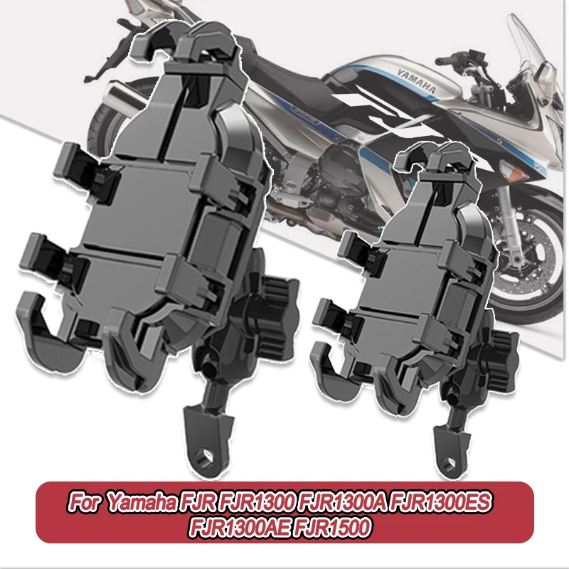 

Для FJR FJR1300 FJR1300A FJR1300ES FJR1300AE FJR1500 360 ° Регулируемый держатель для телефона на мотоцикле, кронштейн, подставка