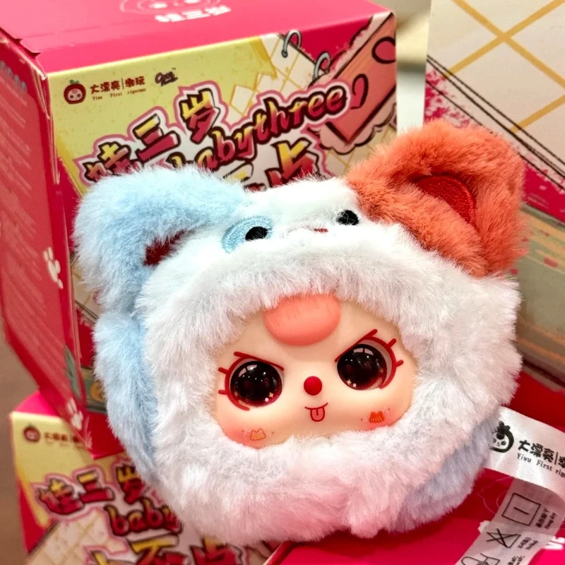 ของเล่นกล่องสุ่มสัตว์น้อยสามตัวสุดฮิต ของตกแต่ง พวงกุญแจ ตุ๊กตาน่ารัก สินค้าอนิเมะ ของขวัญวันเกิด