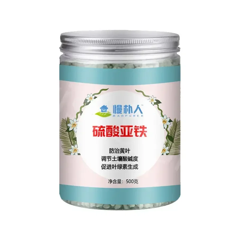 تحسين التربة سماد زهور كبريتات الحديد ، حمض الورد ، الورد ، الكاميليا ، الأخضر ، الغار ، الأوركيد ، ورقة صفراء ،! g #5