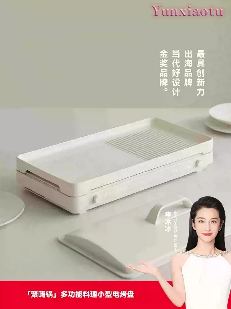 Double Stove Induction Cooker Multifunctional Cooking Pot Barbecue Pot Household Small Electric Baking Pan Home Appliance