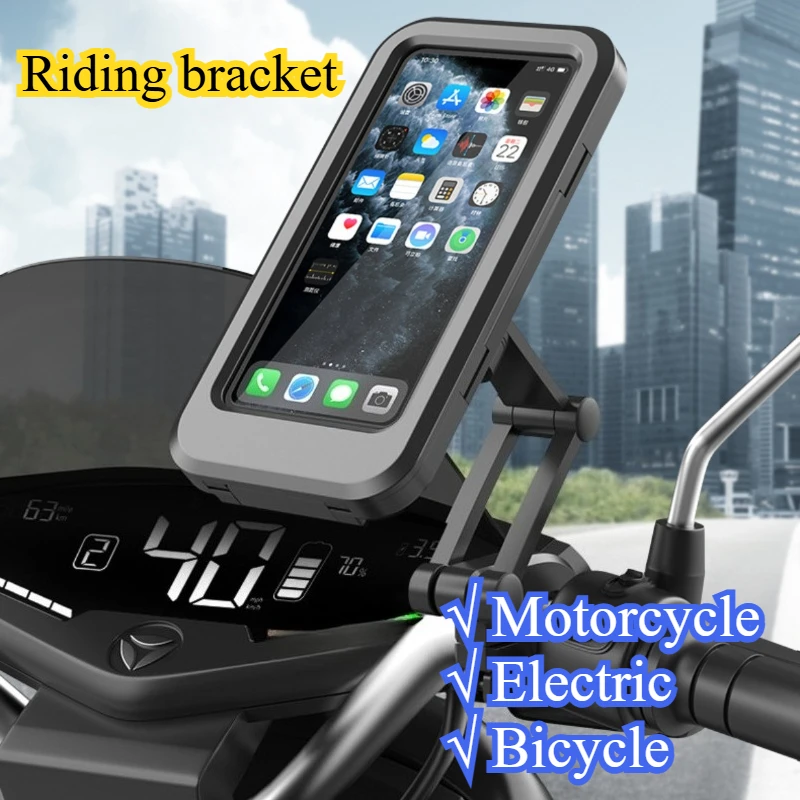 

360°Swivel Phone Mount Waterproof Motorcycle Bike Mobile Phone Holder Universal Bicycle