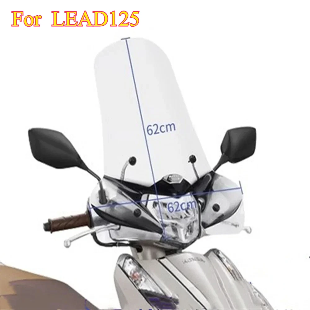 

For Honda LEAD125 Motorcycle Windshield Aftermarket Parts LEAD125 LEAD 125 LEAD 125 Wind Deflector Protective Cover