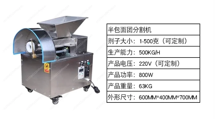 Automatic Electric Dough Ball Cutting Cutter Machine 30-200g Dough Divider Cutter Machine Dough Ball Making machine