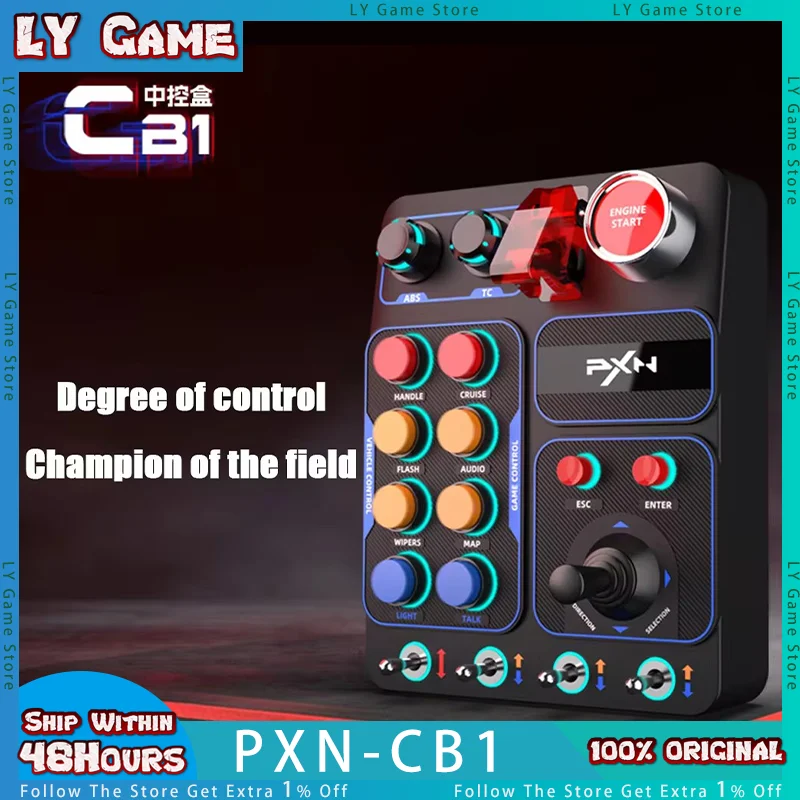 PXN CB1 Racing Simulator Central Control Box Multifunction Key Control Box For EURO Truck Simulator Racing Custom Game Accessory