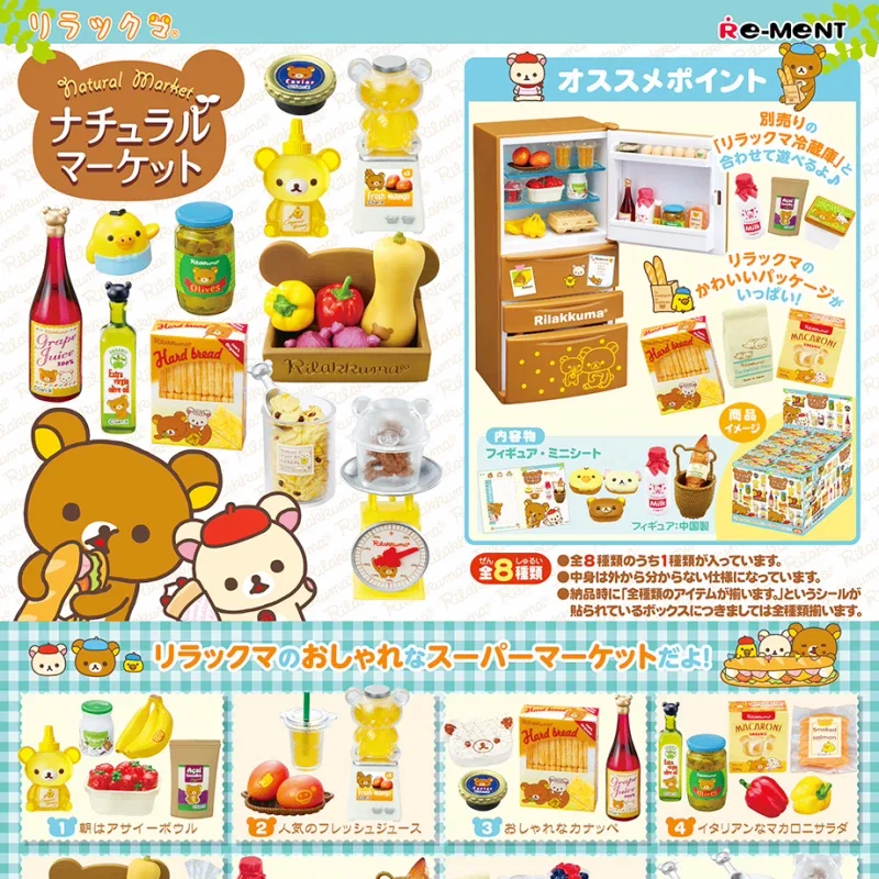 REMENT Rilakkuma boîte aveugle Miniature alimentaire dépanneur réfrigérateur Micro nourriture paresseux ours en boîte jouet figurine à collectionner