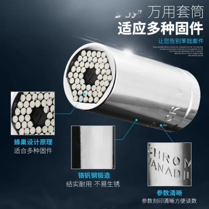 Universal Electric Universal Wrench Electric Drill Screw Universal Head Multifunctional Magic