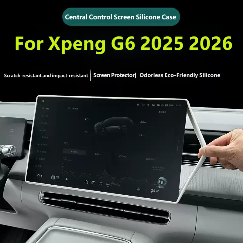 Silicone Protective Frame Edge Central Control Display Navigation GPS Screen Protector Accessories For Xpeng G6 2025 2026