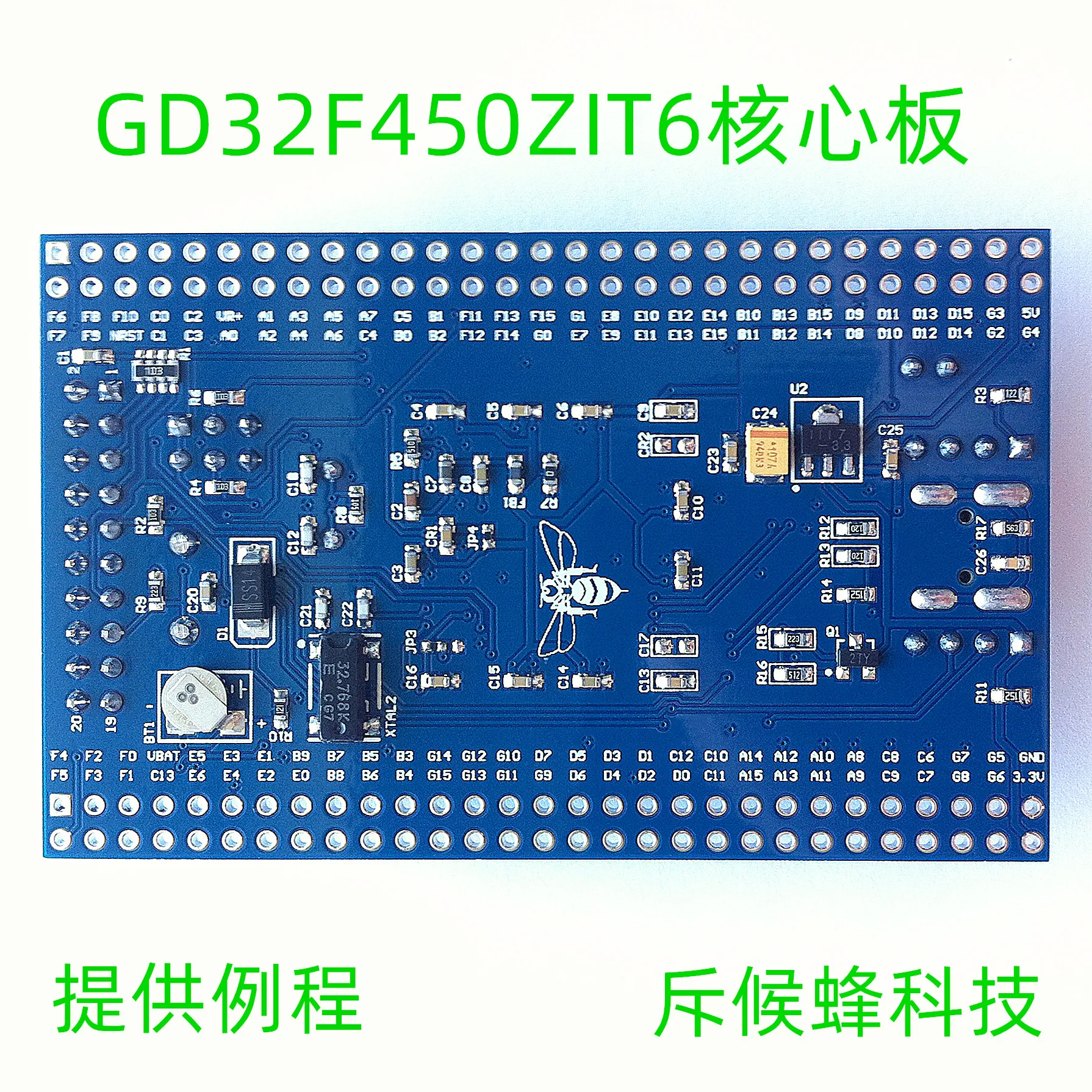 GD32F450ZIT6 Core Board Minimum System Development Board Learning Board GD32F450 ZI Mini