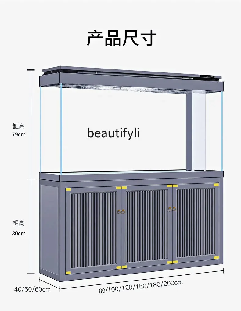 Fish Tank Living Room Home Bottom Filter Light Luxury Floor Screen Partition Super White Ecological Large Aquarium  H
