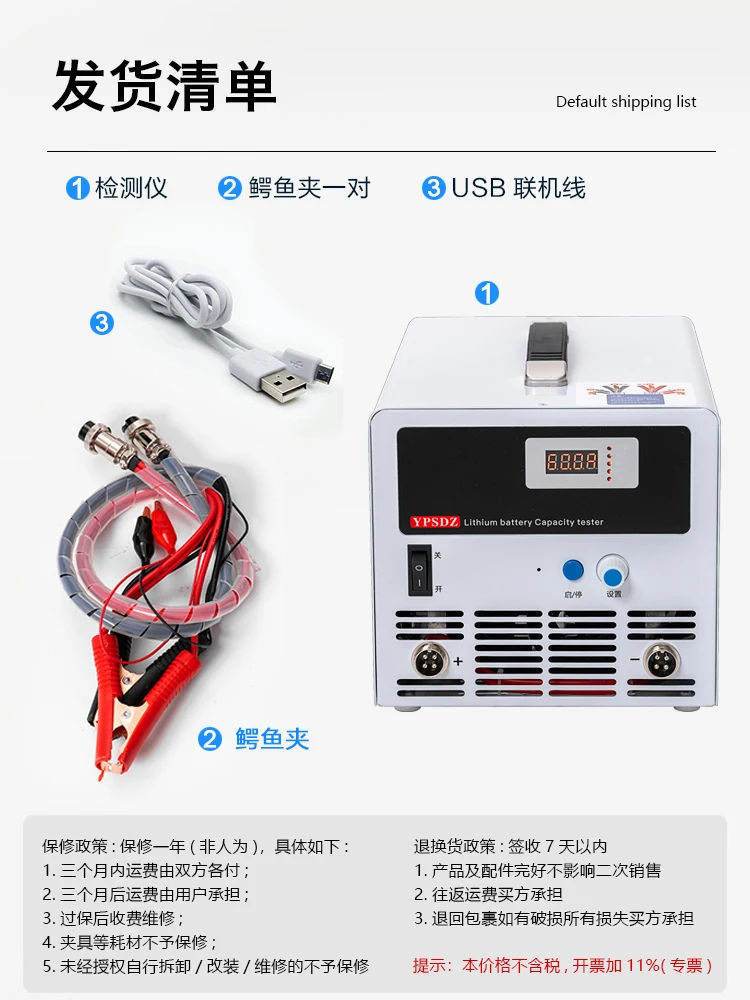 100V high current capacity discharge ternary pack measuring instrument lithium iron battery 36.48.96 V