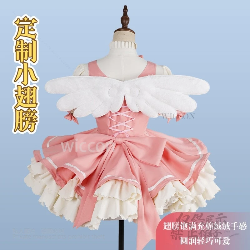 Anime Kinomoto Sakura Cosplay Costume Card Captor Sakura Pink Fancy Dress Wing Props Full Set Female Kawaii Y2K Halloween Party