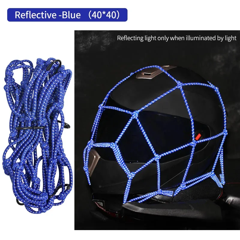 6 крючков, сетка для багажа, защитное снаряжение, универсальная сетка для мотоциклетного шлема, светоотражающая сетка для мелочей, сетка для шнура, эластичный сетчатый карман