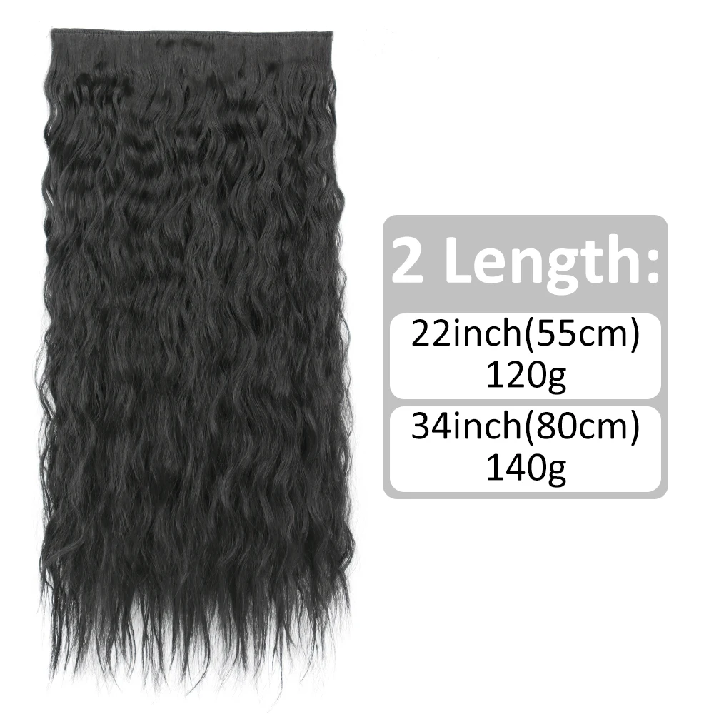 22 32Inch Synthetic Hair Extensions One piece 5 Clips Long Curly High Temperature Fiber Black Brown Hairpiece