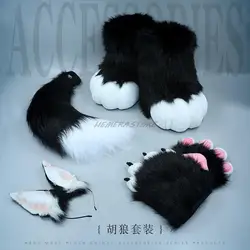 Wolf Cosplay Suit Fursuit Costume Accessories Beast Claws Beast Feet Simulation Beast Ears Hair Band Plush Headdress Headgear