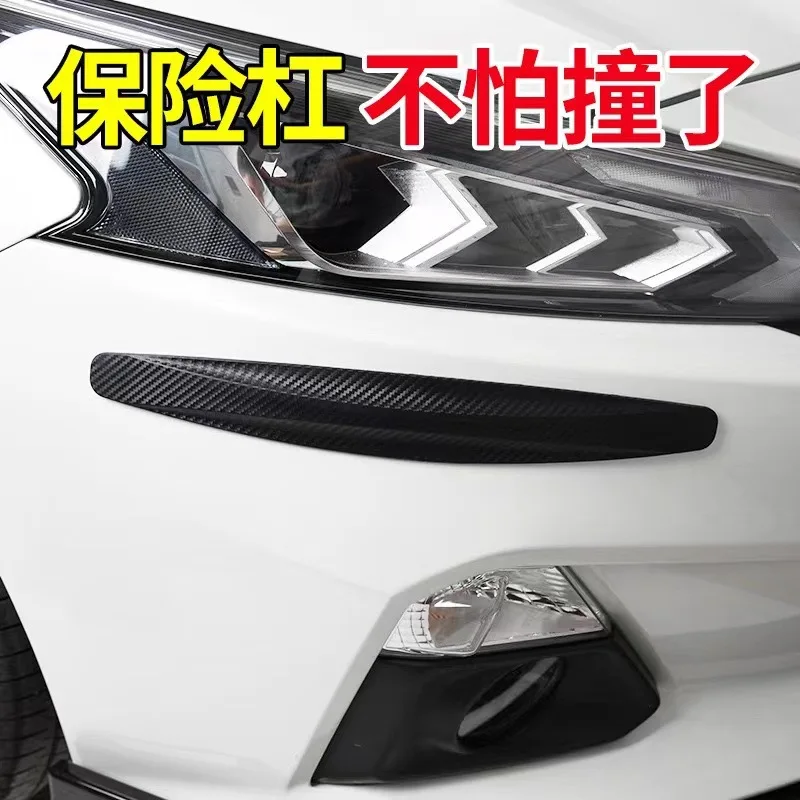 

Manufacturer car bumper bumper bumper bumper bumper universal front and rear bumper decorative strip anti scratch and anti scrat