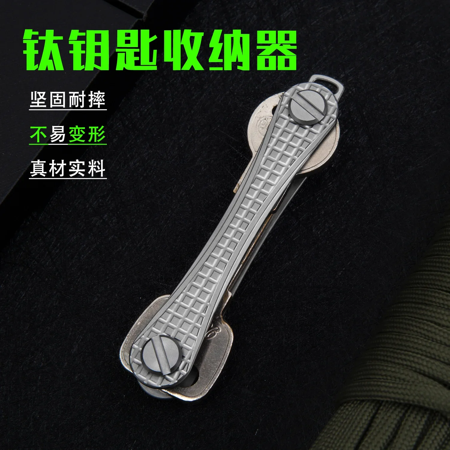 EDCTitanium Alloy Keychain Holder For Car Keys Pocket Key Organizers EDC Multi-function OutdoorTool