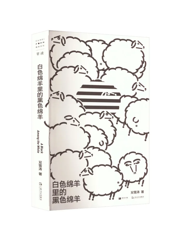 

Book-Winshare Black Sheep in White Sheep