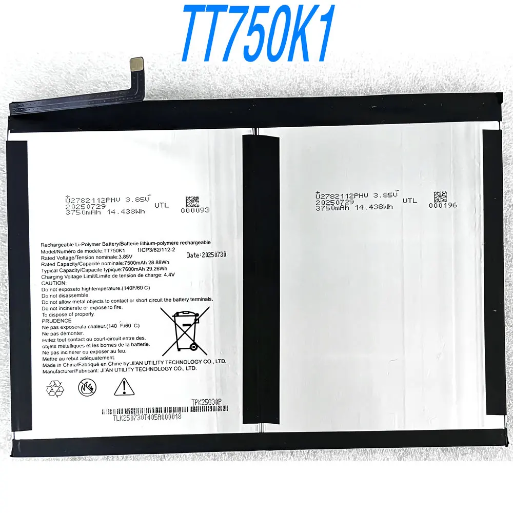For TT750K1 3.85V  7500mAh High-Quality Rechargeable Battery U2782112PHV 1ICP3/82/112-2