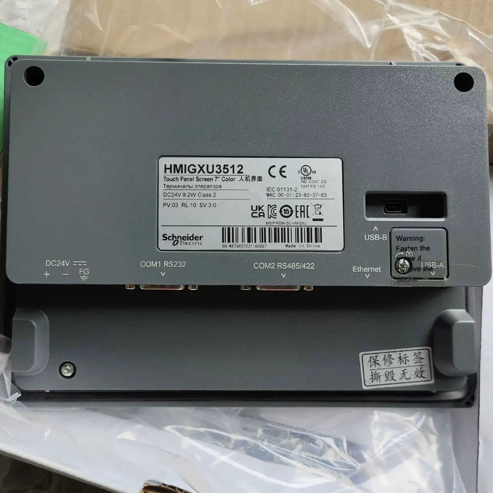 

Brand New Original HMIGXU3500 HMIGXU3512 HMIGXU5500 HMIGXU5512