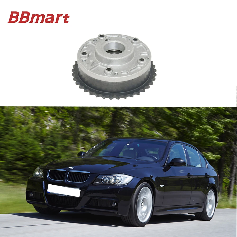 11367500032 Bbmart … - image