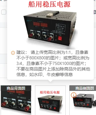 Marine Dual-Purpose Voltage Regulator Power Supply 8035 30A Output 13.8V DC to DC Converter for Boat Yacht