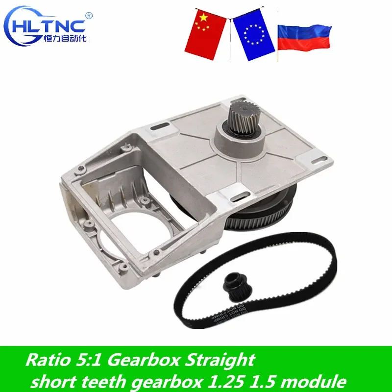 CNC Gear Box Ratio 5:1 Gearbox Straight short teeth gearbox 1.25 1.5 module synchronous wheel reducer box 1.5M 1.25M