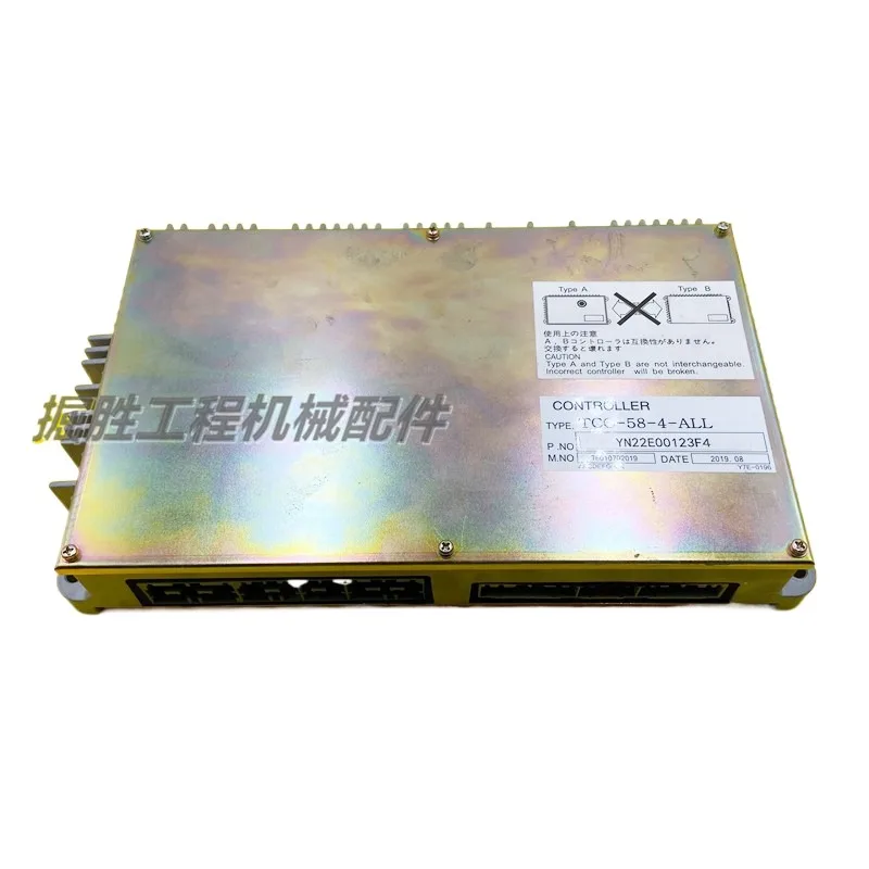 

For Kobelco SK200 210 230 250 330 350 6E 8Computer Board controller board main board Excavator Parts