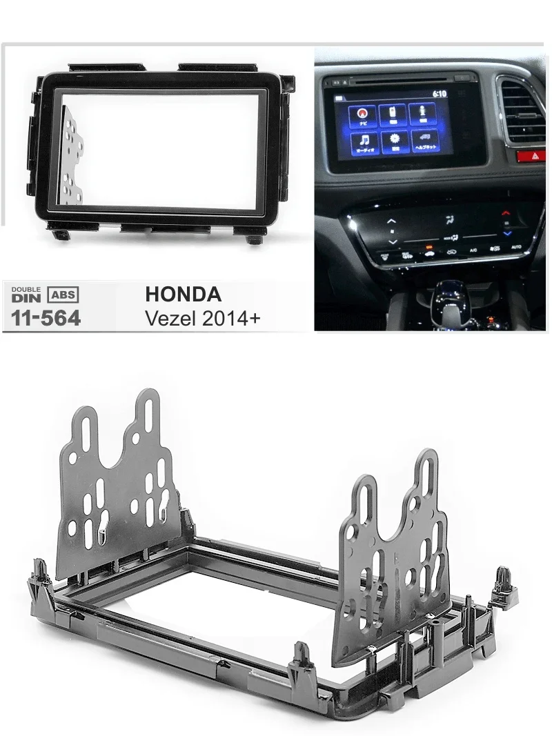 

Рамка автомобильного радио 2din, панель из АБС-пластика для Honda Hr-V Hrv Xrv Vezel 2013-2019, автомобильная DVD-рамка, комплект отделки приборной панели, панель