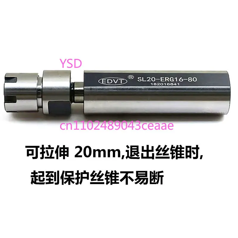 Numerical control lathe telescopic tapping M type lengthening