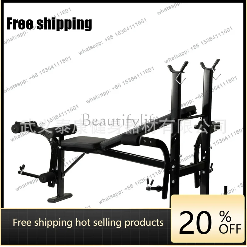 Zj. Indoor Multifunctional Household Supine Board Weightlifting Bed Barbell Rack