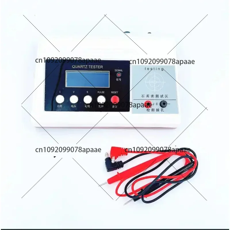 Watches Maintenance Tools Quartz Watch Tester. Electronic Movements. Power Consumption And Current Detection