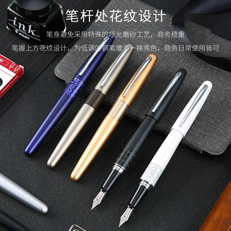 Japan PILOT Baile 88G animal pattern pen ink gift box set student writing practice gift FPMR2