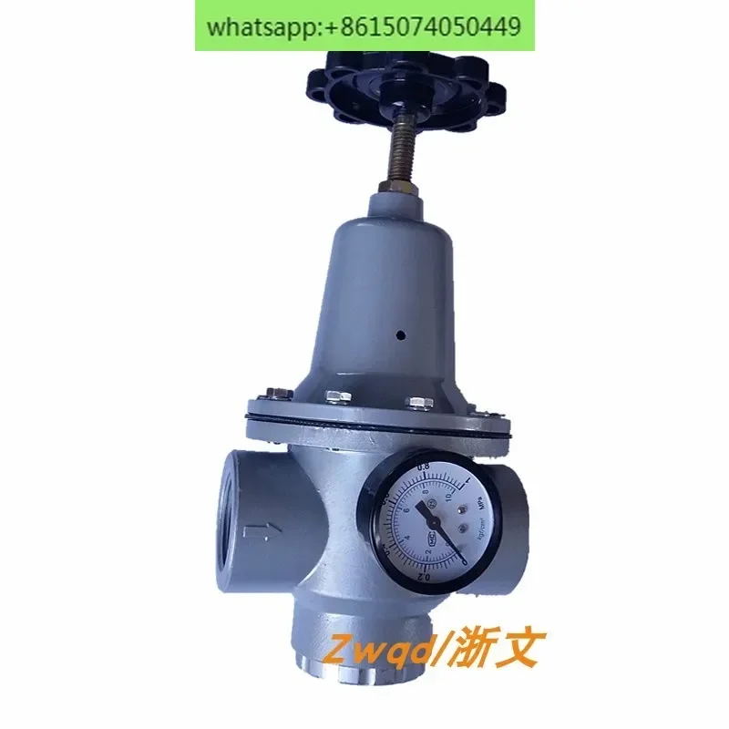 Air source pressure regulating valve pressure reducing valve QTY-25 QTY-50 QTY-40 QTY-20 QTY-32 /L15/10/8