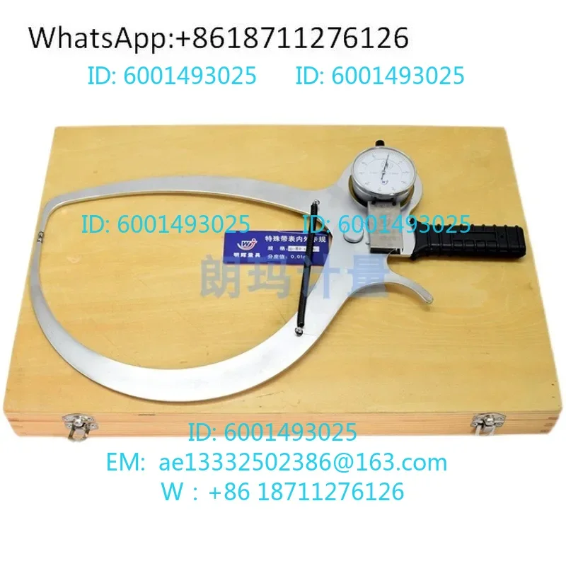 

Long claw symmetrical spoon outer diameter caliper wall thickness caliper 0-50-80 -100