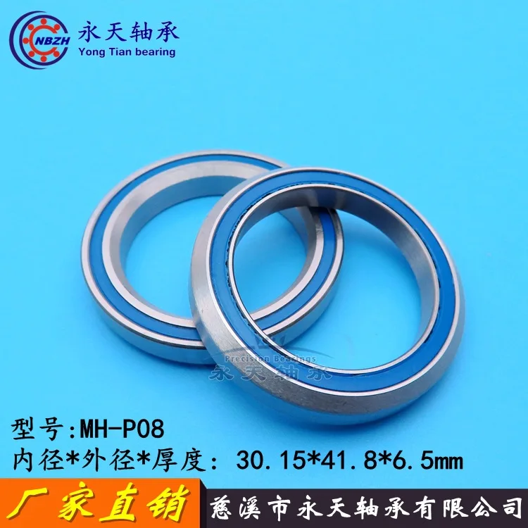 NBZH 2 PCS 1-1/8' Bicycle Bowl Set Bearing ACB845 MH-P08 H6 H7 30.15*41.8*6*6.5*7