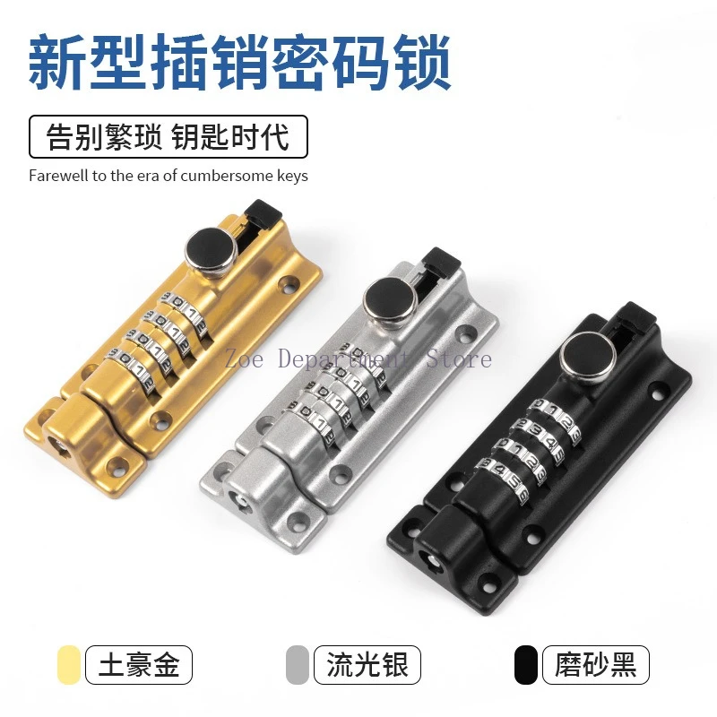 

Password Bolt Lock Outdoor Waterproof Door Buckle Wooden Door Safety Locks Anti-theft Password Lock Buckle Digital Door Lock