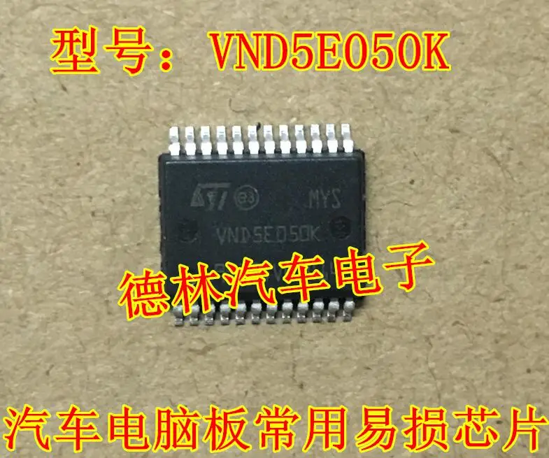Free shipping   VND5E050K HSOP24     10PCS