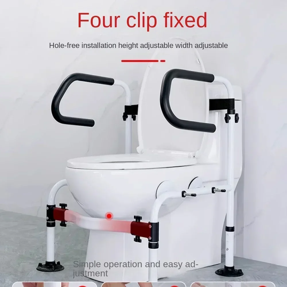 Handrails for toilet seats for the elderly Household toilets Hand-held power-assisted stand The elderly get up and assist the ar