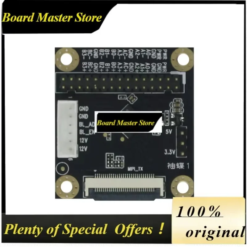 BoMaSNeardi Mipi To Lvds Adapter Board, Mipi 4-lane To Dual 8-bit Lvds Conversion