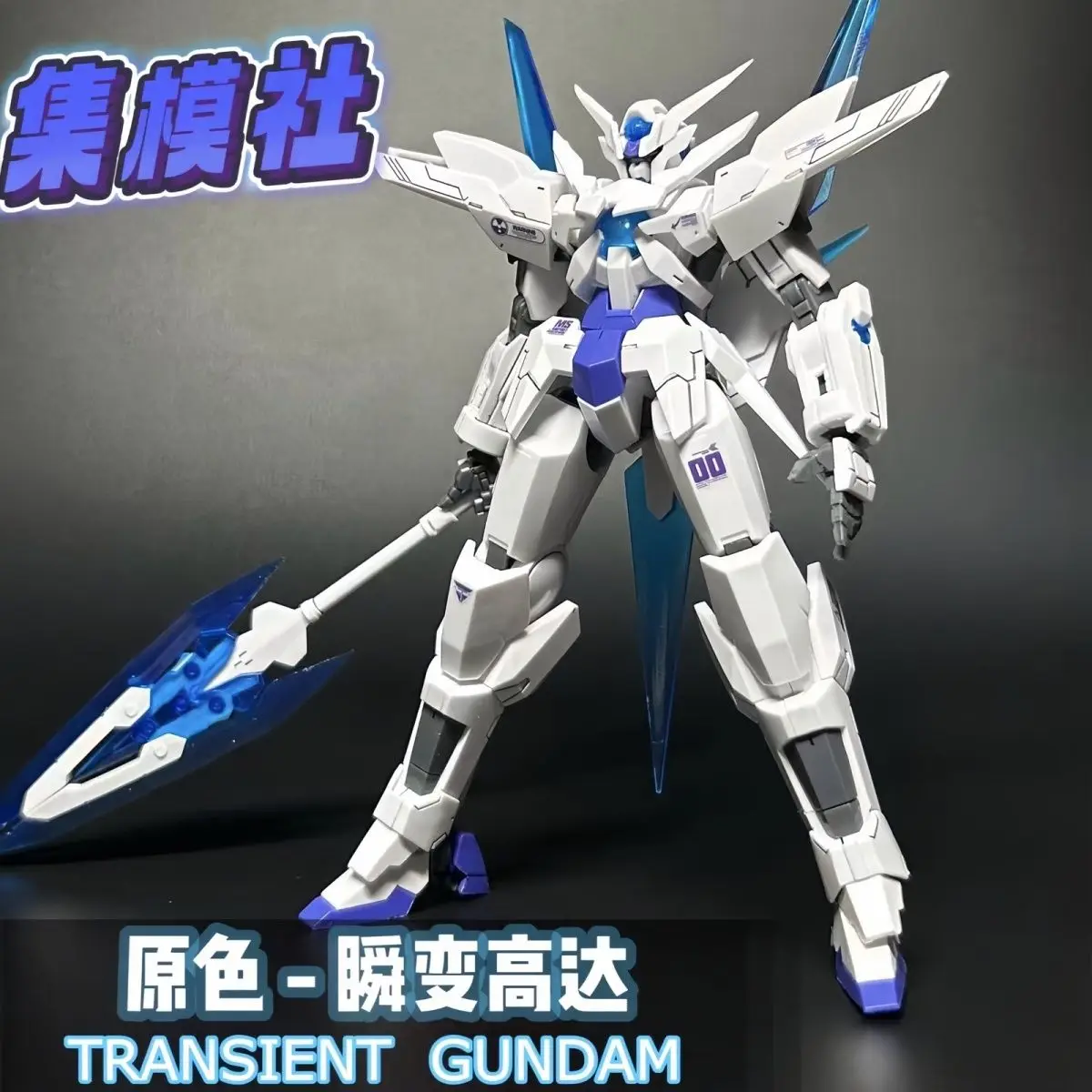 Jms Hg 1/144 Mobile Trempe Sprayed Space Transient Metal Assembly Model Actionfiguren Collecemballages Toy Gifts ﻿