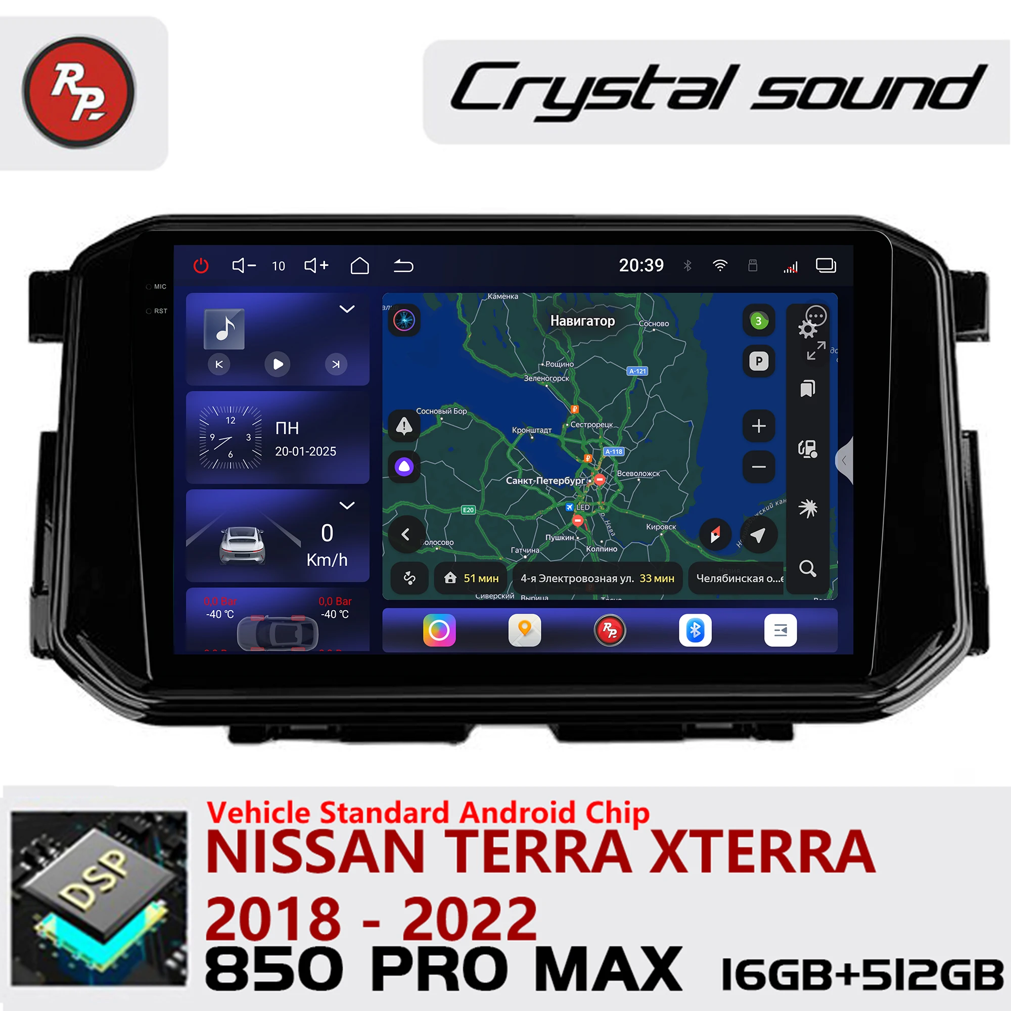 Redpower Crystal Sound 850 Pro Max شاشة مشغل راديو السيارة الاندورويد لنيسان تيرا إكستيرا 2018 - 2022 CarPlay بلوتوث هاي فاي