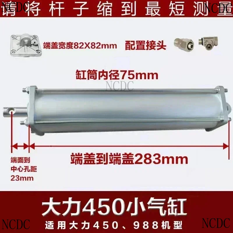 Turntable Cylinder UNITE , Clamp Universal United Tire Changer High Quality