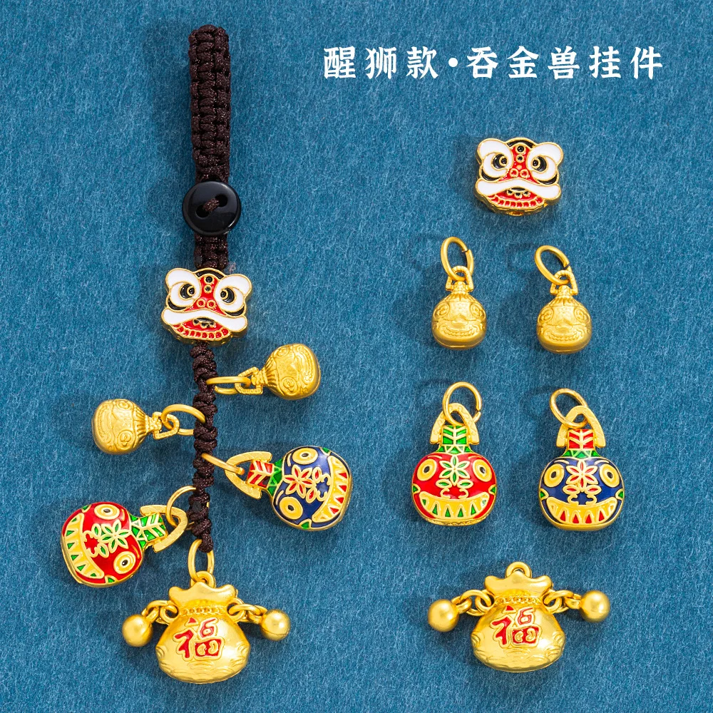 Ancient-style gold-swallowing beast accessory beaded diy keychain pendant, gold-swallowing beast bracelet key chain accessory