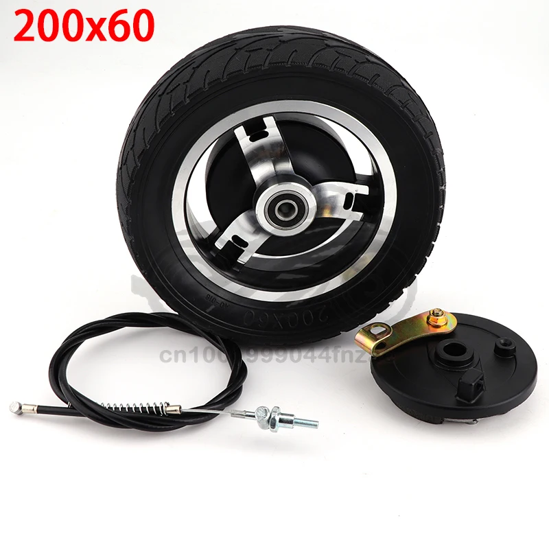 

200x60 solid tire with drum brake 1200mm cable electric scooter aluminum wheel brake suitable for 8 inch wheel electric parts