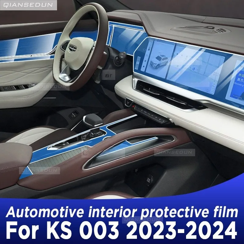 

For KS 003 2023 2024 Car Interior Center console Transparent TPU Protective film Anti-scratc Repair Accessories