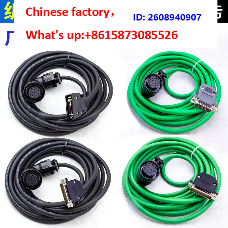 Guangshuda 98 servo motor encoder line