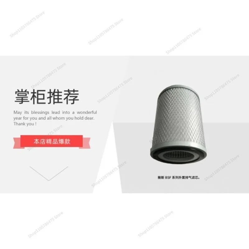For Vacuum BSF10 BSF30 BSF120 Oil Mist Separator Exhaust Filter