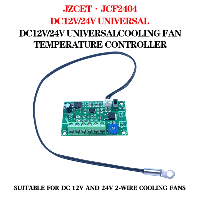 

JZCET DC 12V/24V 4A Fan temperature control 2/3wire Automatic PC CPU Chassis Fan speed regulation PWM Thermostat Speed governor