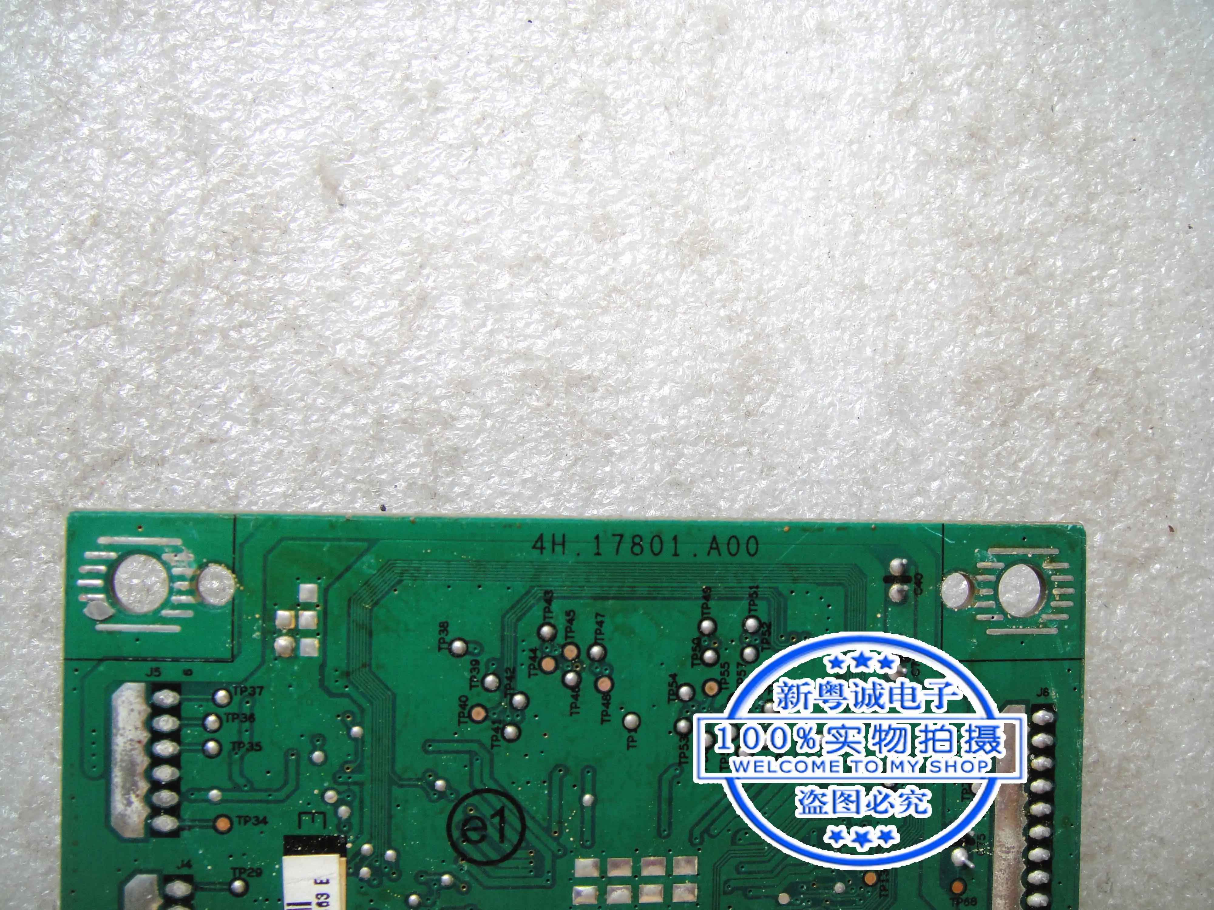 Papan 22driver 222E2