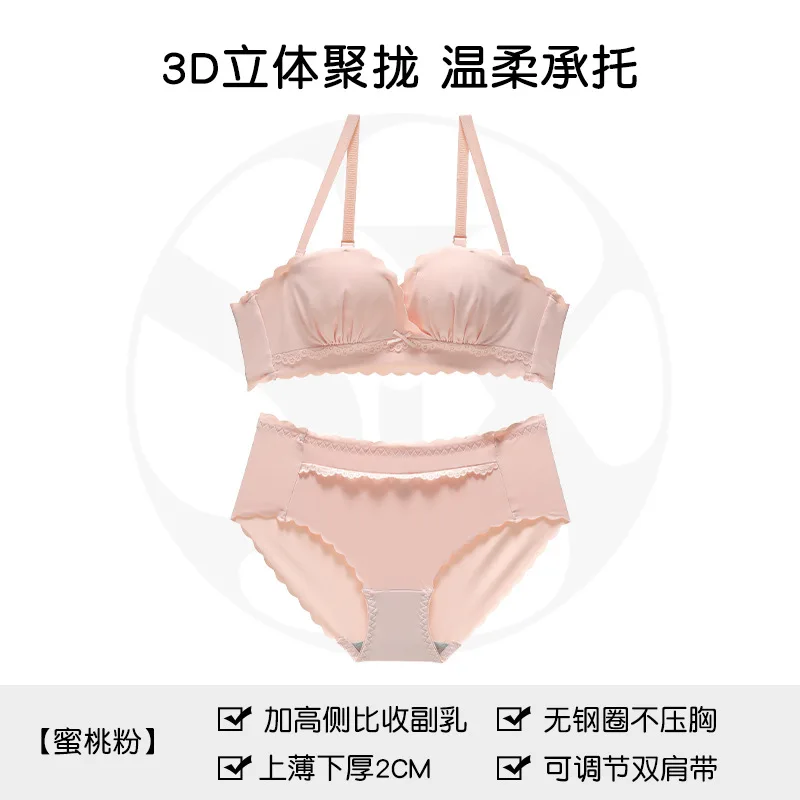 Small gathering egg non-mark underwear women small bosom gather large anti-sagging support no steel ring sexy strapless bra